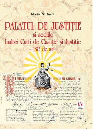 Palatul-de-Justitie-tipar
