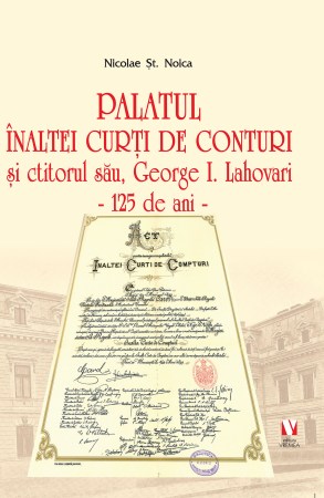 Palatul-inaltei-curti